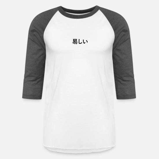Unisex Baseball T-Shirt | Spreadshirt